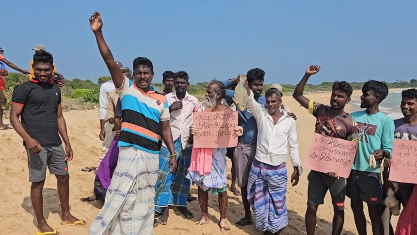 மீனவர்கள் ஆர்ப்பாட்டம்