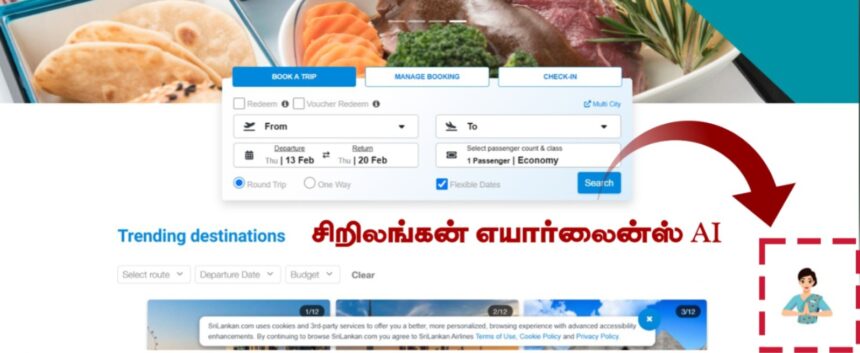 AI தொழில்நுட்பம்