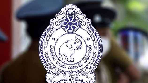 பொலிஸ்
