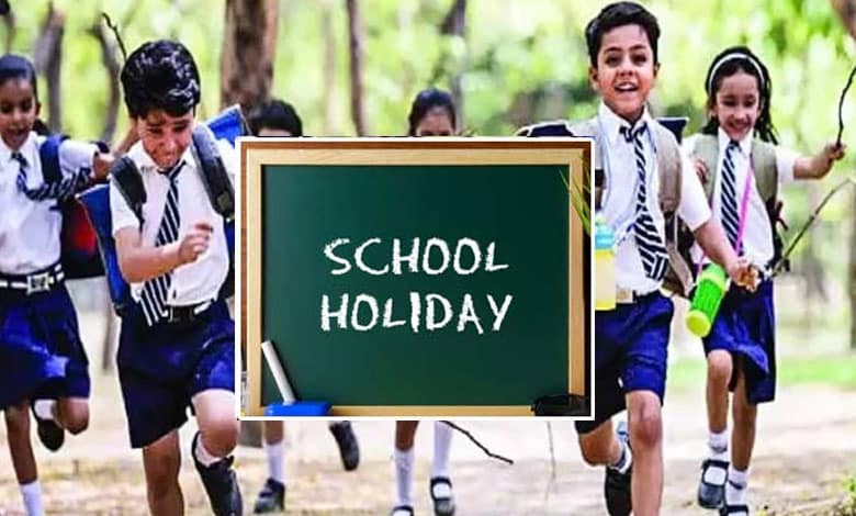 School Holiday