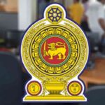 தீர்மானம்