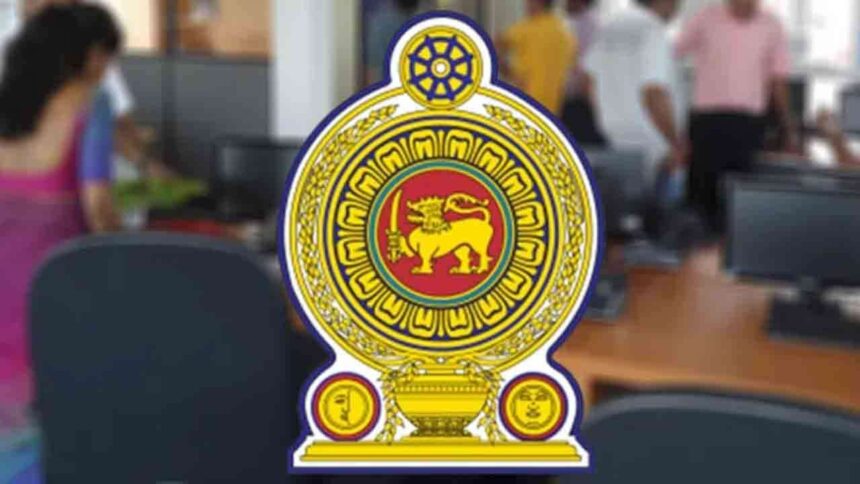 தீர்மானம்