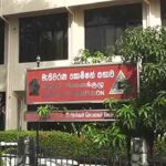 தேர்தல் ஆணைக்குழு