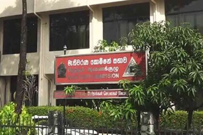 தேர்தல் ஆணைக்குழு