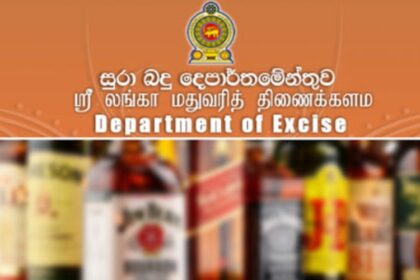 மதுவரி
