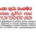 Ceylon Teacher Union