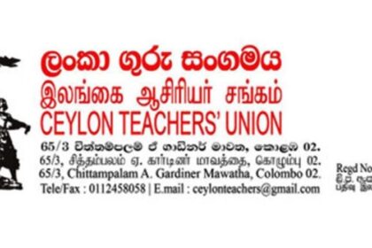 Ceylon Teacher Union