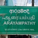 பரிசோதனை