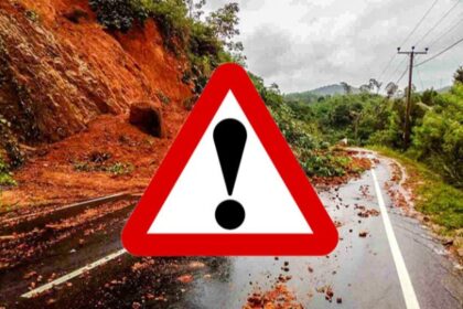 எச்சரிக்கை