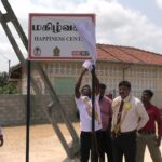 மகிழ்வகம்