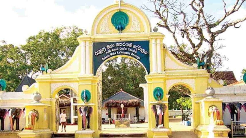 Kataragama