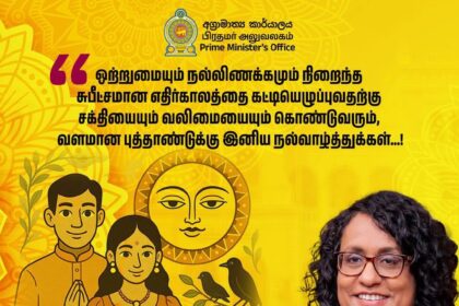 NewYear Wishes