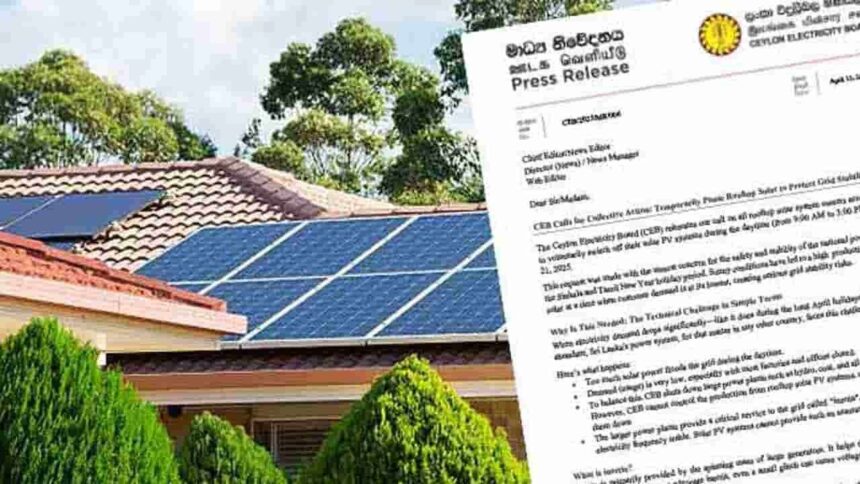 சோலார் உரிமையாளர்களிடம் மின்சார சபை மீண்டும் கோரிக்கை. 1 Solar Energy