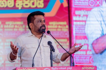 ஜனாதிபதி