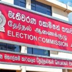 முறைப்பாடு