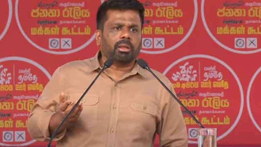 ஜனாதிபதி