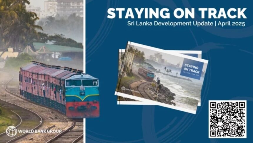 இலங்கையின் பொருளாதாரம் - உலக வங்கி வெளியிட்டுள்ள புதிய தகவல். 1 WorldBankReport