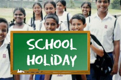 விடுமுறை