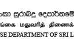 மதுவரி திணைக்களம்