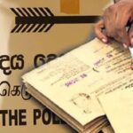 தேர்தல்