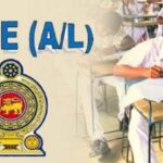 GCE AL