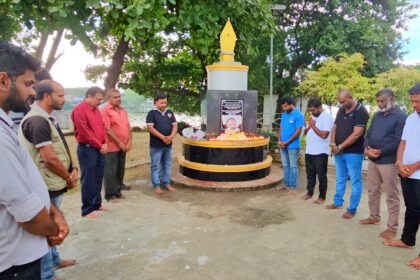 நினைவேந்தல்