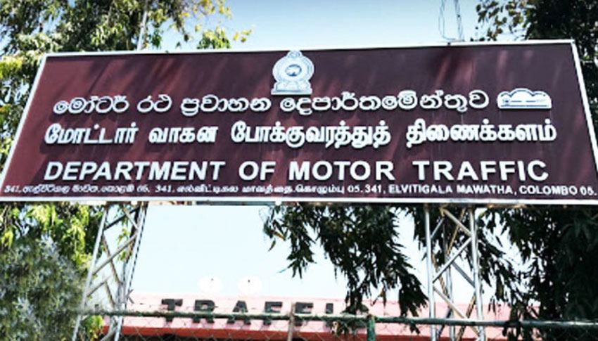 Motor Traffic Department