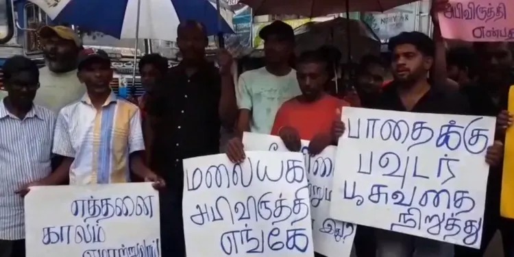 அக்கரப்பத்தனையில் பொது மக்கள் போராட்டம் 1 Public Protest