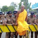 Ampitiy eSumanarathna