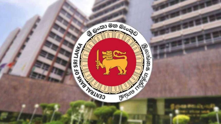 Central Bank SriLanka