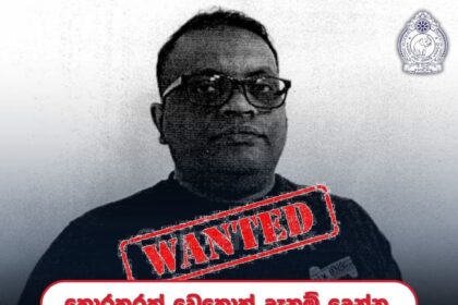 Lanka Car World Scam
