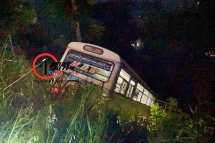 வெலிமடை