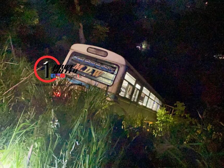 வெலிமடை