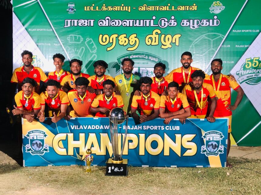 மரகத விழா