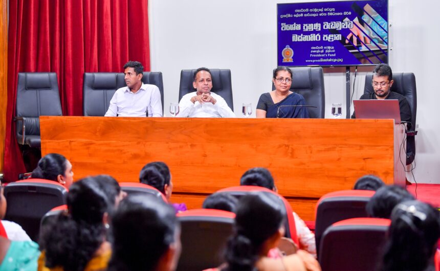 ஜனாதிபதி