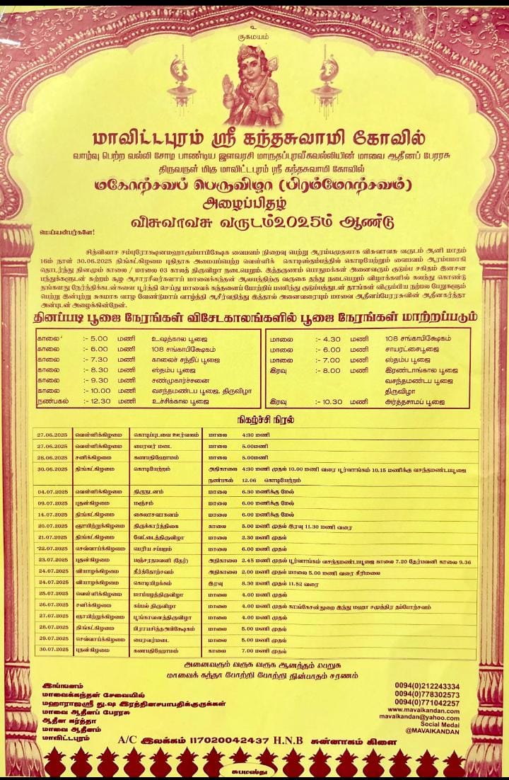 PHOTO 2025 05 18 17 42 40