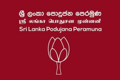 PodujanaPeramuna