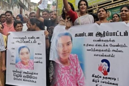 Principal Transferred