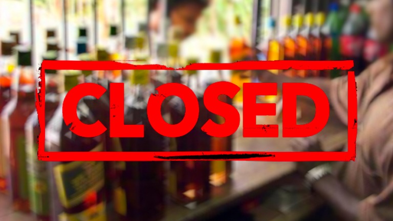 6 ஆம் திகதி மதுபானசாலைகளுக்குப் பூட்டு 1 பூட்டு