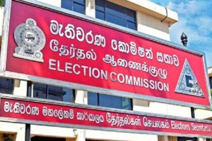 தேர்தல்