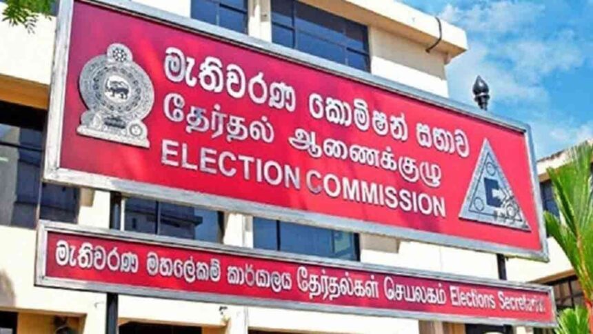 தேர்தல்