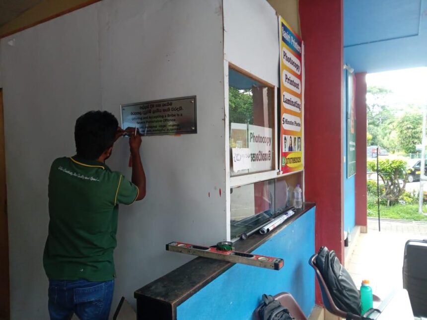 திட்டம்