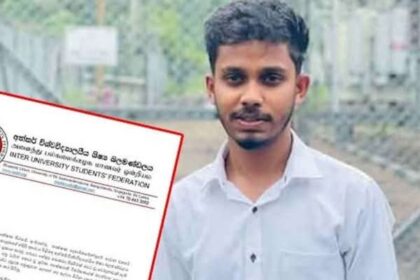 விளக்கமறியல்