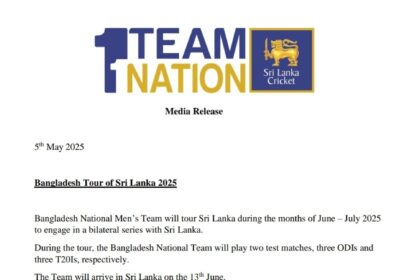 அறிவிப்பு