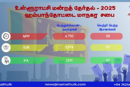 WhatsApp Image 2025 05 06 at 20.13.46 dccc486e