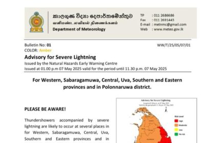 மின்னல் எச்சரிக்கை
