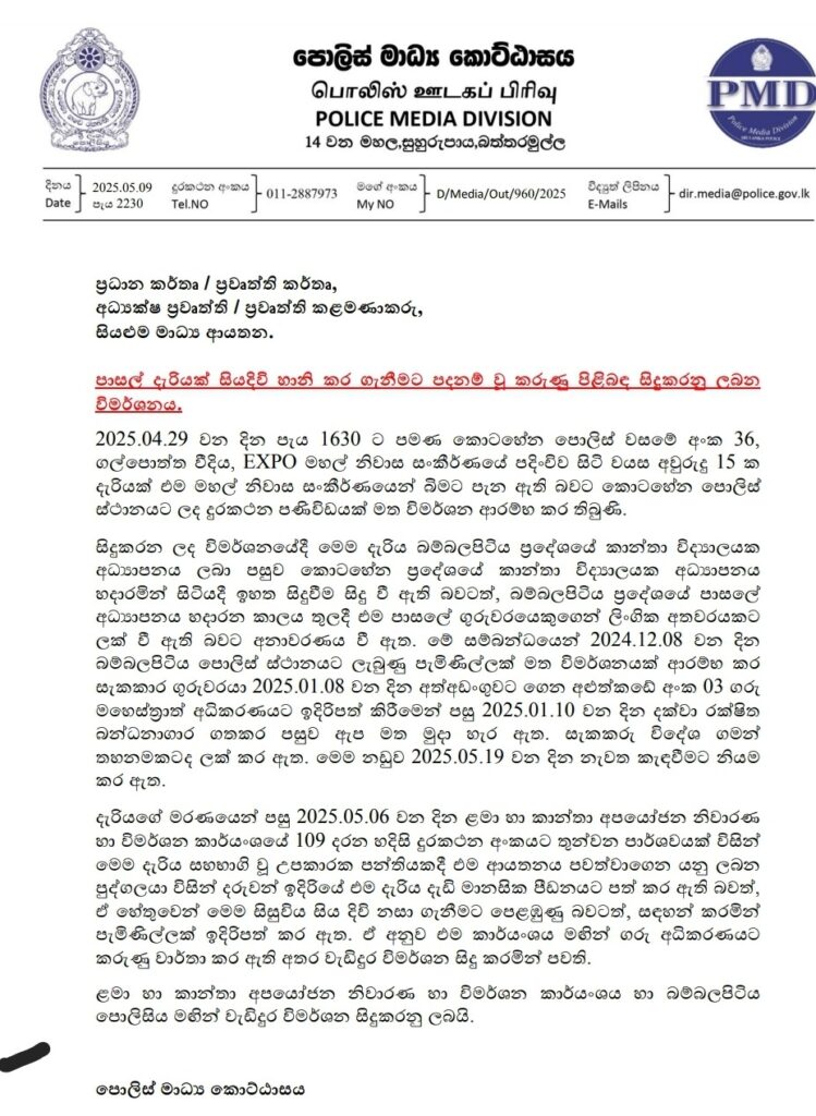 WhatsApp Image 2025 05 10 at 17.58.53