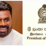 பாராட்டு