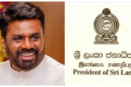 பாராட்டு