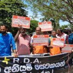 ஆர்ப்பாட்டம்